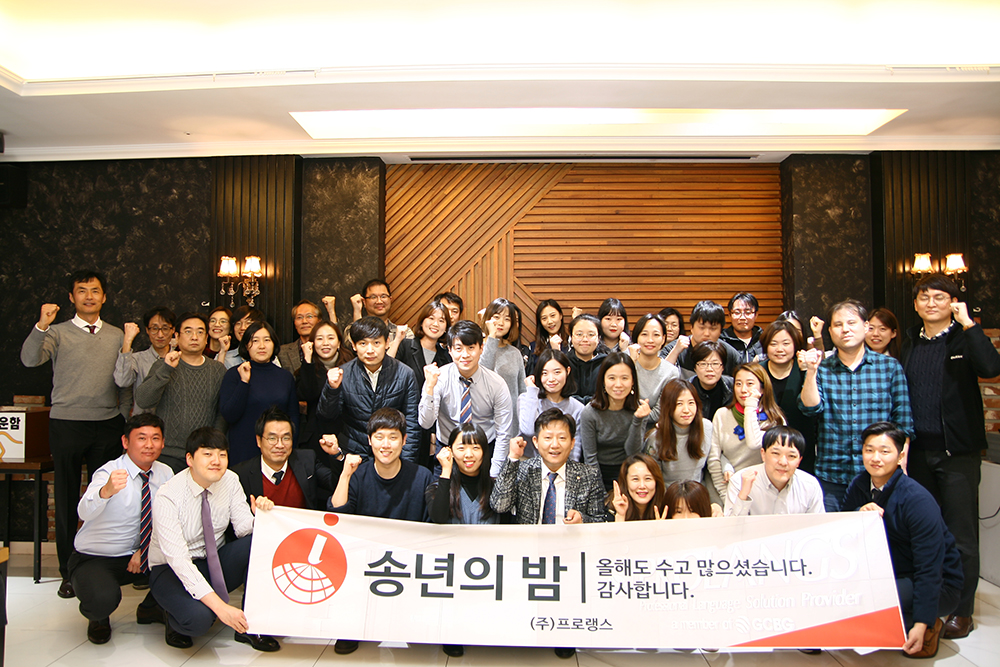 Korean Translators with Lingua Technologies