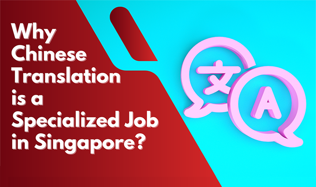 Why Chinese Translation is a Specialized Job in Singapore