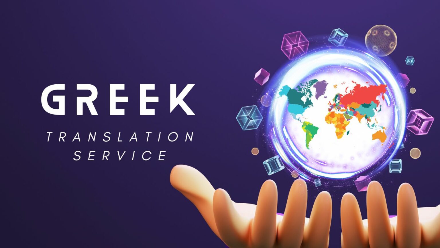 domain greek translation